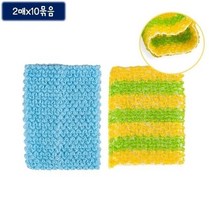 셀럽하우스 광수세미 2매입 10set 설거지 풍부한 거품, 기본상품