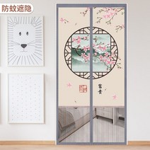 모기장문 사사 문발 맞춤 모기차단 자사 방문 침실 유아안전문, C04-R87-프라이버시 반차폐 차단 형식적인