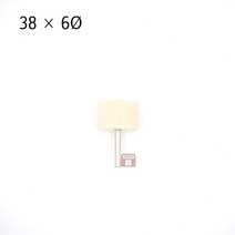 양모추 38파이x6 (버핑 빠우 광택 폴리싱 연마마트)