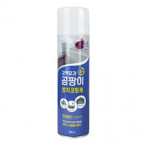 곰팡이 방지 코팅제 400ml 욕실청소 제로 주방청소 탈취 제거제 세제, 단품