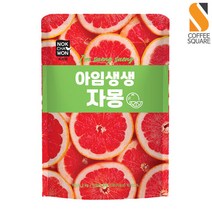 자몽슬라이스 아임생생 2kg