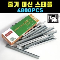 [곰빵몰] 꽃테이프 나무가지 스탠플러심 결속기스텐플러 식물스태플