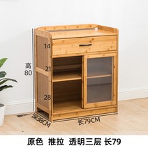 주방 미닫이수납장 엔틱 원목찬장 옛날 레트로 그릇장 조립식, AU.이문 원색 투명밴드 79단 + 쌍문