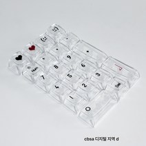 CBSA 높이 투명 키패드 판출형 무골위 우각진접 PC소재 기계식 키보드 적용, 색깔16, 하나, 하나