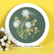 핸드메이드 diy 손 가방 파우치 도시락 꽃 공예 선물, 민들레 [자수스트레치 라운드액자]