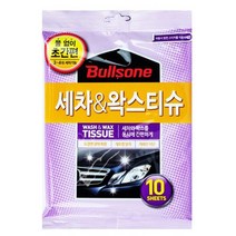 BTM 불스원 세차 앤 왁스 티슈 10매입, 없음