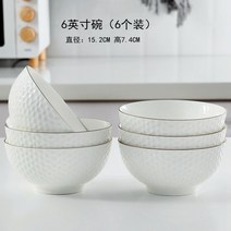 해외 접시 세트 가정용 4인 심플 북유럽풍 도자기 6인 창조-134803, 10.6인치 그릇(6개), 단일옵션