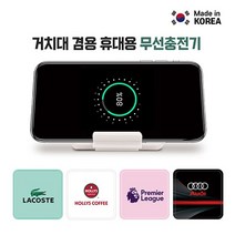 이지박스 거치대 겸용 휴대용 고속무선충전기, USB메모리64G, 화이트