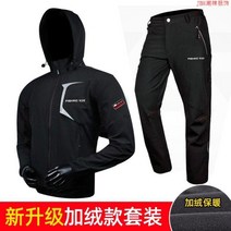 신제품 바다 낚시복 낚시 의류 가을과 겨울 남성 여성 자켓 바지 방수 방풍 내마모성 방오가공 등산 상하의세트 상의 하의, L