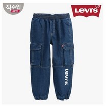 리바이스키즈 동아백화점 수성점 봄이월 배기핏카고풀온데님팬츠V213PT321PMB