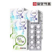 일양약품 멜라포유 633mg x 60정 (의약외품/엘시스테인/기미 주근깨 완화) 3박스