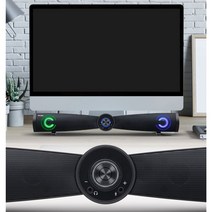 아이리버 사운드바 PC 스피커 추천 USB 컴퓨터 유선 PC용 스테레오, IBS-700