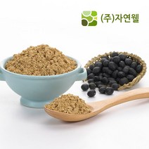 자연웰 41종류 천연 곡물가루 모음전/천연 조미료/율무가루/검은깨 가루/팥가루/시금치 분말/비트 분말/카카오분말/석류 가루/강황가루/도라지 히비스커스 분말/새싹보리 분말, 핑)국산볶음검은콩가루50g