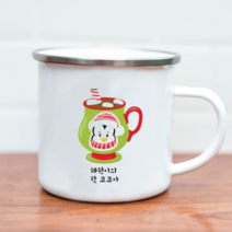 크리스마스펭귄 핫코코아 주문제작형 스텐 머그컵, 양쪽