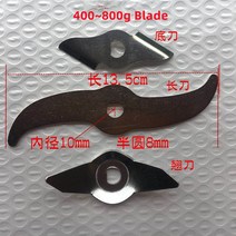 쌀 도정기 가정용 정미기 블레이드 스파이스 허브 소금 쌀 커피 콩 코코아 후추 잎 밀 분말 분쇄기 기계, 01 1)Small  Blade