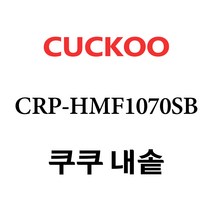 쿠쿠 CRP-HMF1070SB, 1개, 내솥 단품만 X 1