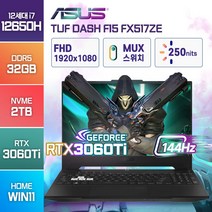 ASUS TUF Dash F15 FX517ZE-HN033 인텔12세대 i7-12650H RTX3050Ti 윈도우11 [ASUS 백팩 증정], 블랙, FX517ZE, 코어i7, 1TB, 32GB, WIN11 Home