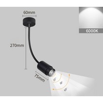 이케아 led레일조명 레일등 호스 트랙 펜던트 램프 홀더 라이트 천장 Led 조절 가능한 레일 쇼핑몰 전시/의, 04 Ceiling-6000K-5W
