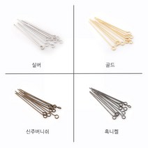 비즈아이 [9-263] 9핀(강선) 0.6*30mm(4color) [10g], 흑니켈
