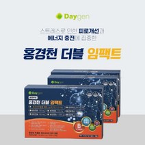 스트레스 초조 마음이 불안할때 복잡할때 심신 피로 피곤 해소 개선 관리 에 좋은 홍경천 비타민B 비타민 비군 강장제 완화제, 3BOX(1년분)