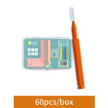 치면착색제 교정용왁스 치과용 고리 유아 아기치실 60pcs 치간 브러시 치아 사이 청소 치열 교정기 용 치실 nettoyer entre les dents brosse, 60개 1.2mm