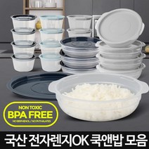 쿡앤밥 냉동밥보관용기 집밥소분 냉장고반찬 정리수납, 쿡앤밥650ml 스카이블루 4p