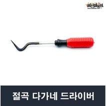 절곡 다가네 드라이버 미니 빠루, 1개
