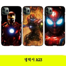 마블 갤럭시 A23 4G 폰킹덤 아이언맨 스파이더맨 타노스 베놈 이미지 튼튼한 방탄 휴대폰 범퍼 케이스