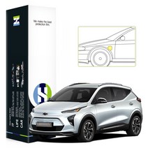 힐링쉴드 볼트 EUV 2022 자동차용품 PPF 필름 전기충전구