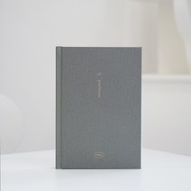 [팩토리아트] 아트로그 라이팅북 캘리그라피 글씨연습 무지노트 낙서장, 그레이 A5