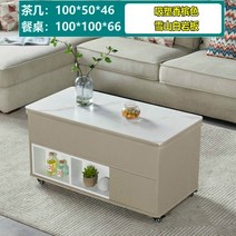 리프트업테이블 리프트탁자 다목적 리바트리프트업테이블 티테이블 소파테이블 불판테이블 접이식, 전체 의상, 샴페인 화이트 슬레이트