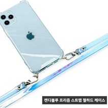 아이수트 변색방지 홀로그램 프리즘 탈착식 폰 스트랩 투명 젤하드 목걸이 휴대폰 케이스 아이폰 갤럭시 노트 전기종