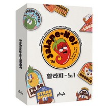 게임올로지-할라피-노 (Jalape-NO), 상세 설명 참조