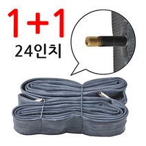 1+1 흥아 24x1.75/2.125 24인치 자전거 튜브 슈레더, 24x1.75/2.125 슈레더