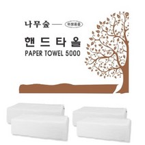 신라제지 2겹 엠보 키친겸용 나무숲 핸드타올 5000 실속형, 2박스