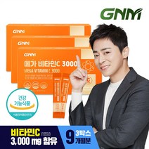 [1박스당 3개월분] GNM 메가 비타민C 3000 90포 / 비타민씨 분말 가루, 270포
