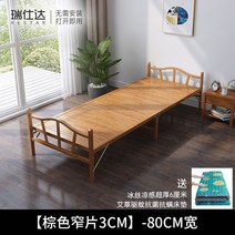 조립식 평상 마루 야외 착한 테이블 원목 접이식, [대나무 5 년] 좁은 필름 80 개 + 초 두꺼움