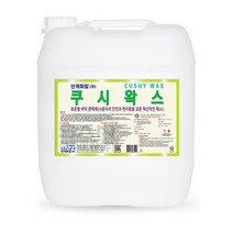 빵빵야 바닥관리용 쿠시왁스 18.75L 바닥광택제
