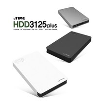 ipTIME HDD3125 외장하드 케이스, 화이트, 1개
