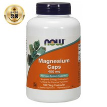 Now Foods 마그네슘 캡 400mg 베지 캡슐, 180개입, 3개