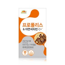 롯데백화점프로폴리스아연 비타민C 180캡슐 6개월분비타민뱅크 6개월분 16248