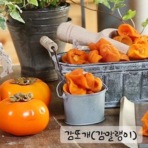 신지식인 김장희가 만든감또개(감말랭이)70g x 10팩, 10개