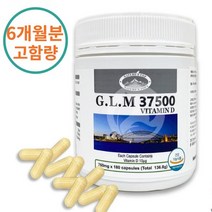 네이쳐스탑 6개월분 초록입 홍합 고함량 37500mg 면세점 입점 뉴질랜드 초록잎 오일 호주 무릎 관절 영양제, 1개, 6개월분180정