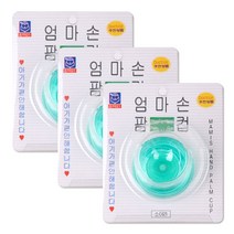 해호 소아21 엄마손팜컵 소형 3개, 단품, 단품