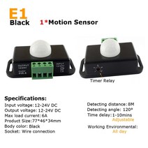 iot스위치 모션 센서 조명 스위치 12V PIR 24V 5V 움직임 감지기 타이머 적외선 자동 ON OFF 라이트 야외, [12] E1 Black, [01] 12V, 12 E1 Black_01 12V