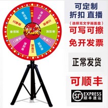 룰렛돌림판 만들기 럭키 드로우 턴테이블 빅 복권 룰렛 게임 이벤트 소품 자기 다트 사용자 정의, 1 Mitt Coarse Screen 팬 세트 (SF