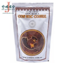 베트남 콘삭 다람쥐 원두 커피 N2 아라비카100%(250g), 4개