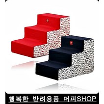 애견 다이어트 근력운동 3단계단 강아지슬라이드 신한계단, 레드