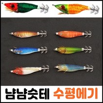 [아프리카피싱] 냠냠슷테 (야마시타토토슷테) 수평에기 왕눈이에기 주꾸미낚시 갑오징어, 3번, 2.냠냠슷테 수평에기