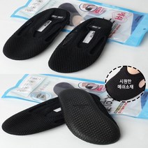 크로바 굿워킹 메쉬 쿠션덧신 실내화 거실화 서빙화